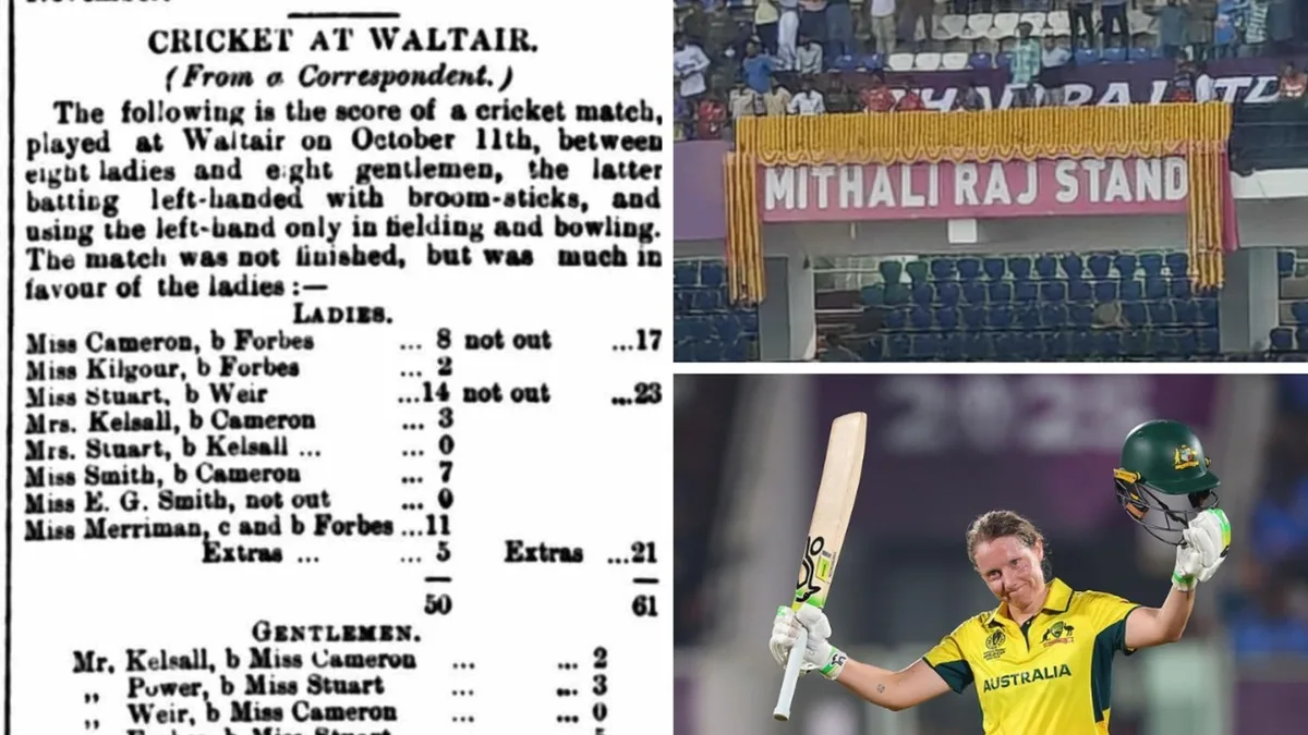 Women's international cricket returned to Visakhapatnam last week, after over a decade away. It is a shame that it was away this long, writes Rahul Iyer, given the city's near-unknown significance in the history of the sport.